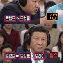 가족오락관 이미지