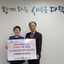 대청호대덕뮤직패스티벌 이미지