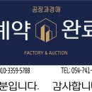 외동제 이미지