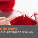 장을마을
