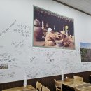 별미손수제비 - 익산시 동서로 68 | 별미손수제비