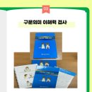 마곡웰소아청소년과의원 이미지