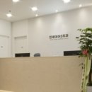 연세대야S치과의원 이미지