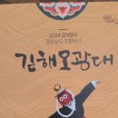 진주오광대 이미지