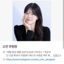 신한은행 역곡점 | 역곡미용실추천 아엠뷰티역곡점 커트 소민부원장님에게 받은 내돈 내산 후기