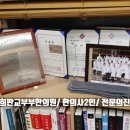 늘경희부부한의원 네이버블로그