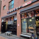 웅S송탄쪽갈비 고덕점