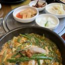 염촌염소탕 이미지