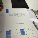 유은지 | 얼굴 안 만지고 비대칭교정이 된다구요??비대칭관리 후기 송파구라헨느 스킨 (내 돈 내산)+재방문후기