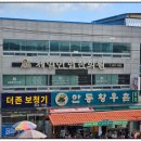 제일연합한의원 네이버블로그