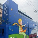 프린스목욕탕 이미지