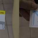 얼음소반 이미지
