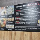 홍여사네밥상 이미지
