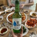 어메아구찜 홍어찜
