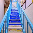 파랑가게 | 서울 종로 데이트 맛집 즉석떡볶이가 맛있는 또보겠지 파란파랑점