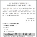 서북건설(주) 이미지