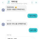 자바드림