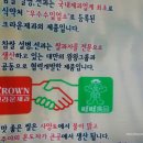 국성중국식품 네이버블로그
