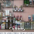 동원교육기자재 이미지