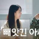아싸다