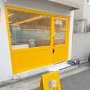 댕수무강 이미지