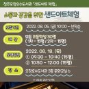 청주오창호수도서관 이미지