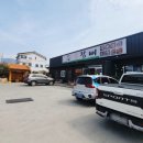 참뼈(불국점) 네이버블로그