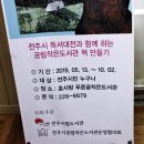 효사랑푸른꿈작은도서관 이미지