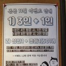 몫몫 - 부산진구 동천로95번길 11 | 부산 동래구 맛집 몫몫 관서식 스키야키 후기
