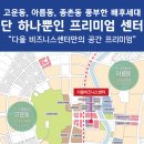 다올비즈니스센터 이미지