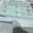 (주)마이마부 | 벤츠 중고차 엔카 구매 , 마이마부 이용 후기 !