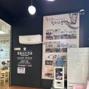 함초령팔당냉면 이미지