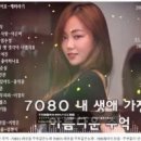 애창곡 티스토리