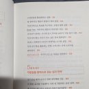 사람과기술 | 도서 미루는 사람을 위한 실행의 기술 독서후기(서평)