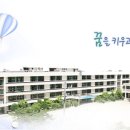 신도림중학교 이미지