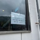구월산방