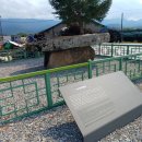 수입리 지석묘 이미지