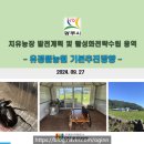 유정컨설팅 이미지