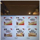 랭커 PC방 이미지