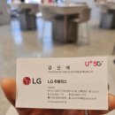 선부11단지 사거리 | 선부동휴대폰 최신휴대폰가격 "lg유플러스 선부동 선부역점"