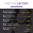 더힐즈의원