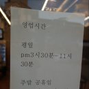 본칠백식당 | 부천소고기)본칠백식당에서 한우 먹방후기*