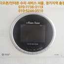 한창서비스