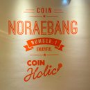 코인홀릭 코인노래연습장 안산사동점 | 사동 코인홀릭노래방