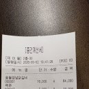 도봉산 Y계곡(26년 5월 2일) 이미지