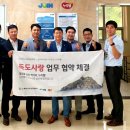 농업회사법인 조인 주식회사 이미지