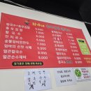 최가네충무김밥칼국수 이미지