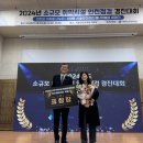 전주시니어클럽 이미지