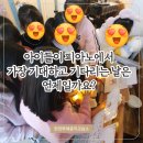 아람뮤직피아노교습소 | [공지] &lt;정왕동 음악학원&gt;아이들이 피아노에서 가장 기대하고 기다리는 날은 언제일까요?