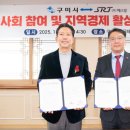 현대교통 기업노동조합 이미지